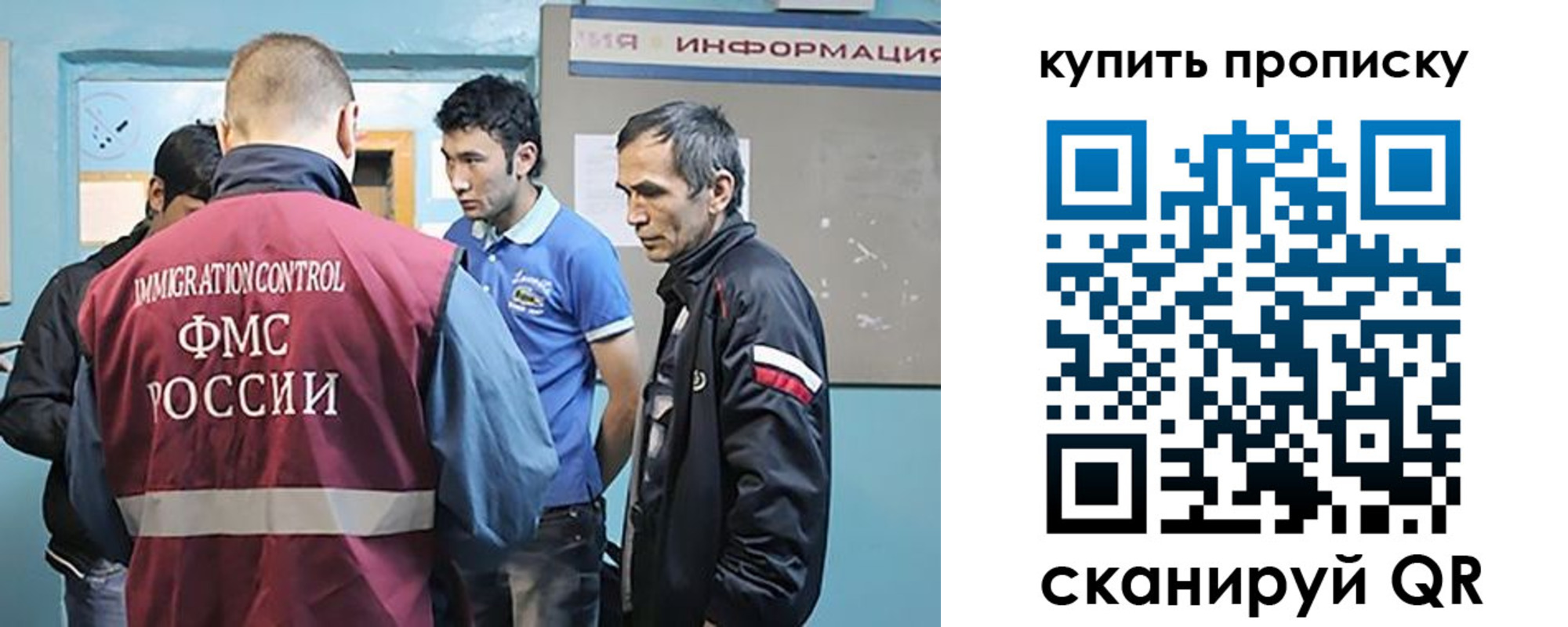 прописка от собственника в Угличе