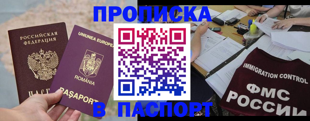 временная регистрация госуслуги в Угличе
